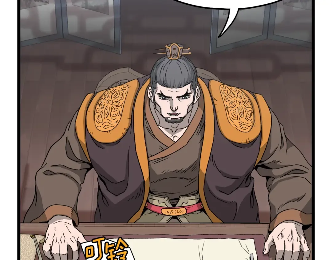 第32话 一流武士 第116页