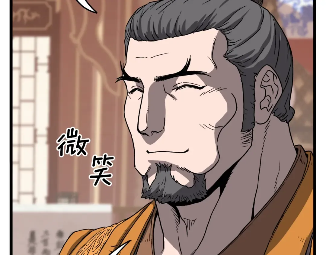 第32话 一流武士 第124页