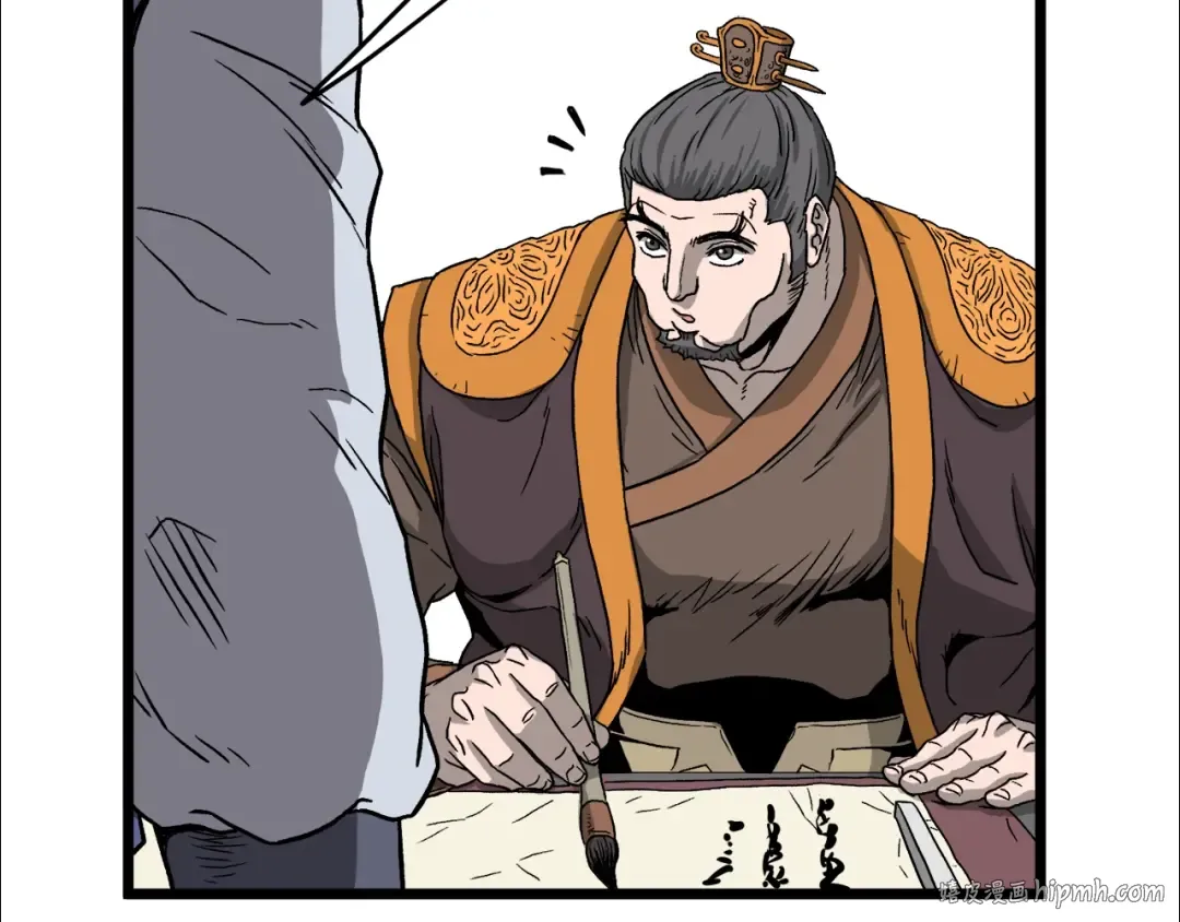 第32话 一流武士 第128页