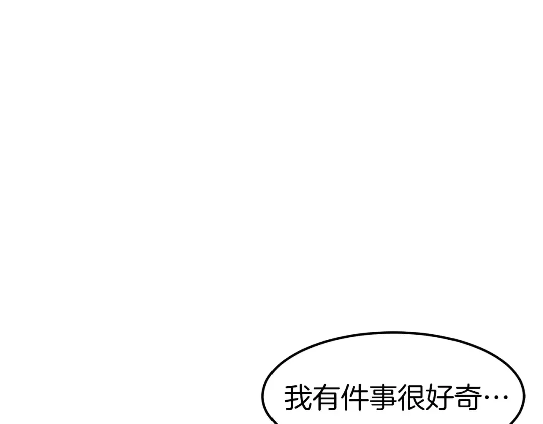 第32话 一流武士 第129页