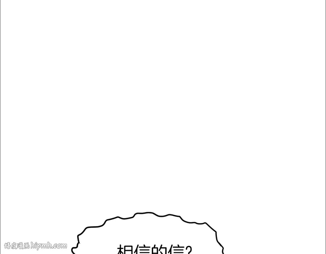 第32话 一流武士 第160页