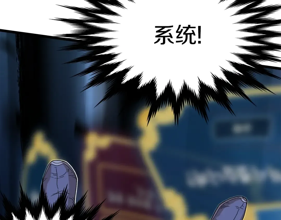第32话 一流武士 第175页
