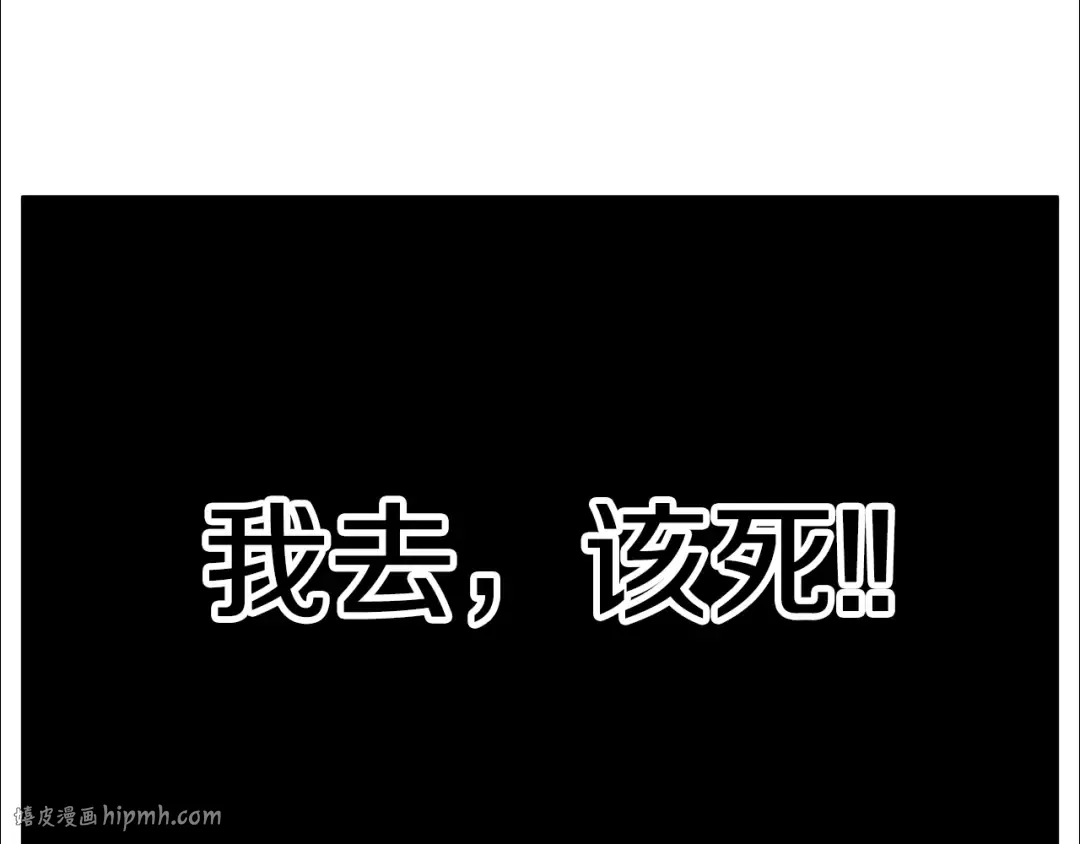 第32话 一流武士 第192页