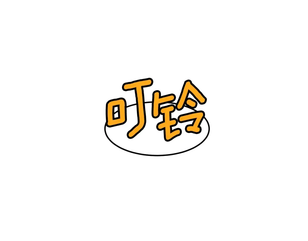 第32话 一流武士 第202页