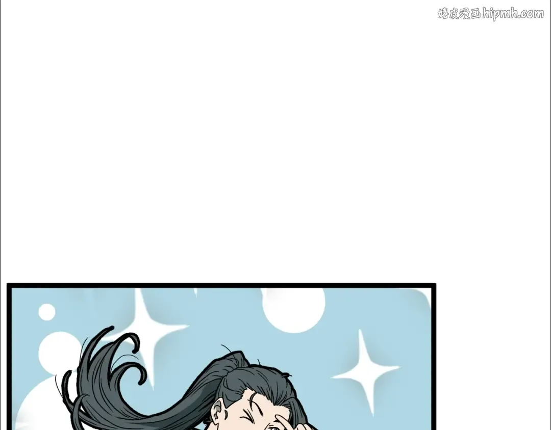 第33话 持续上升 第1页