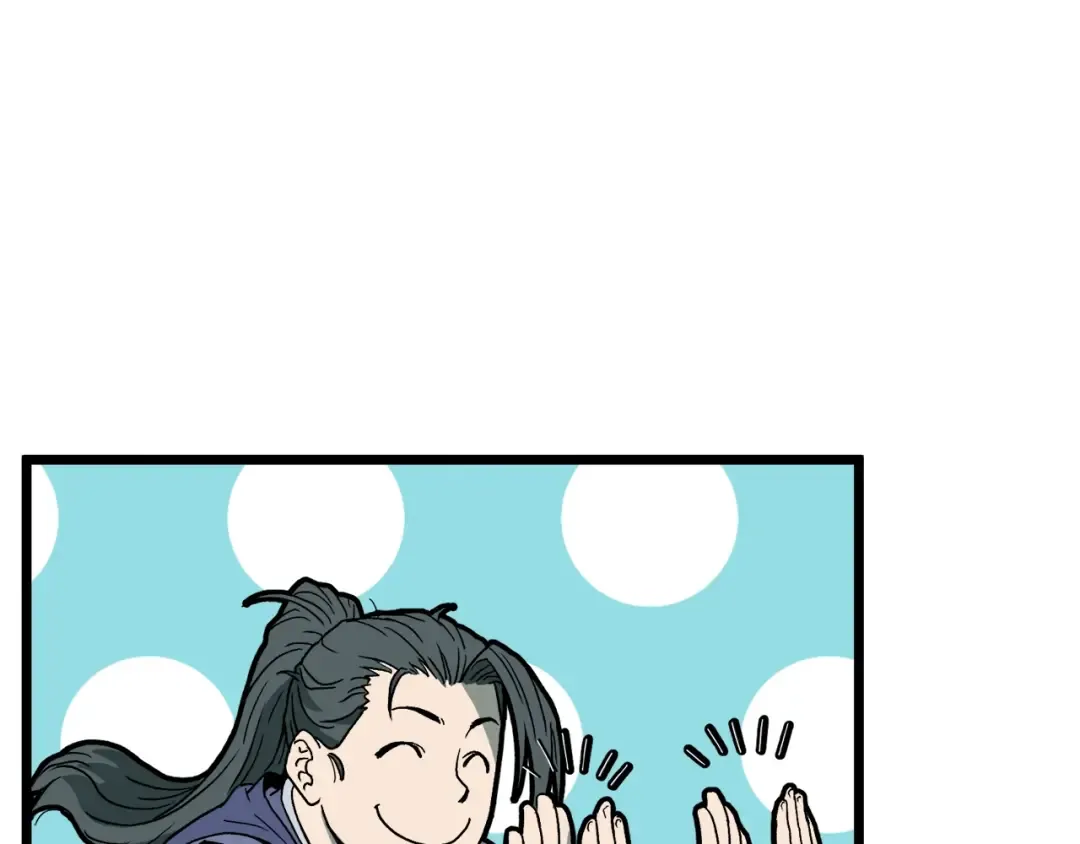 第33话 持续上升 第5页