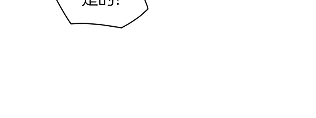 第33话 持续上升 第15页