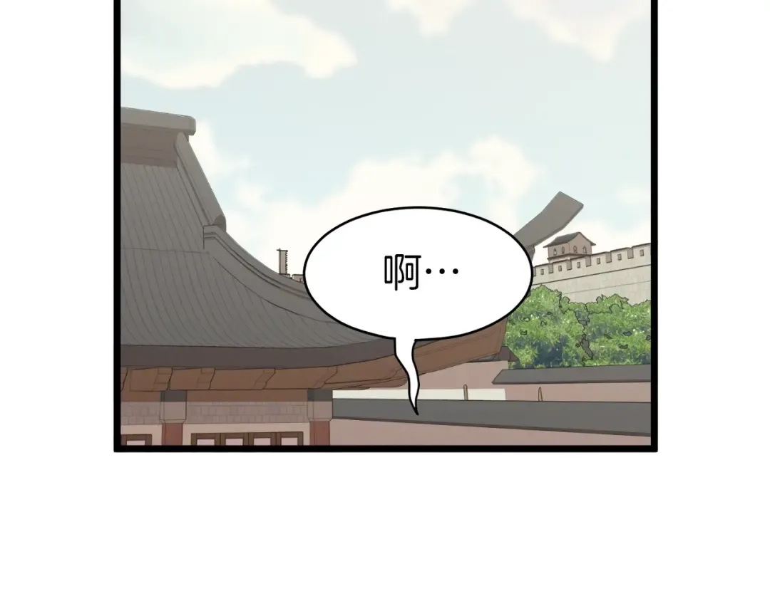 第33话 持续上升 第23页