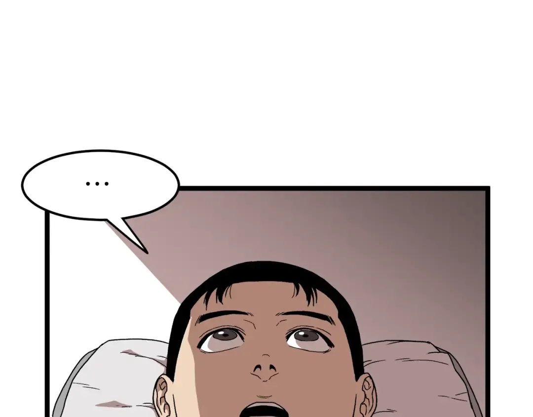 第33话 持续上升 第34页
