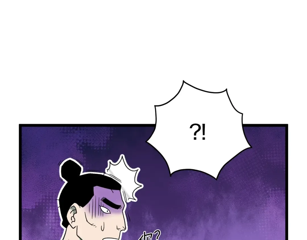 第33话 持续上升 第47页