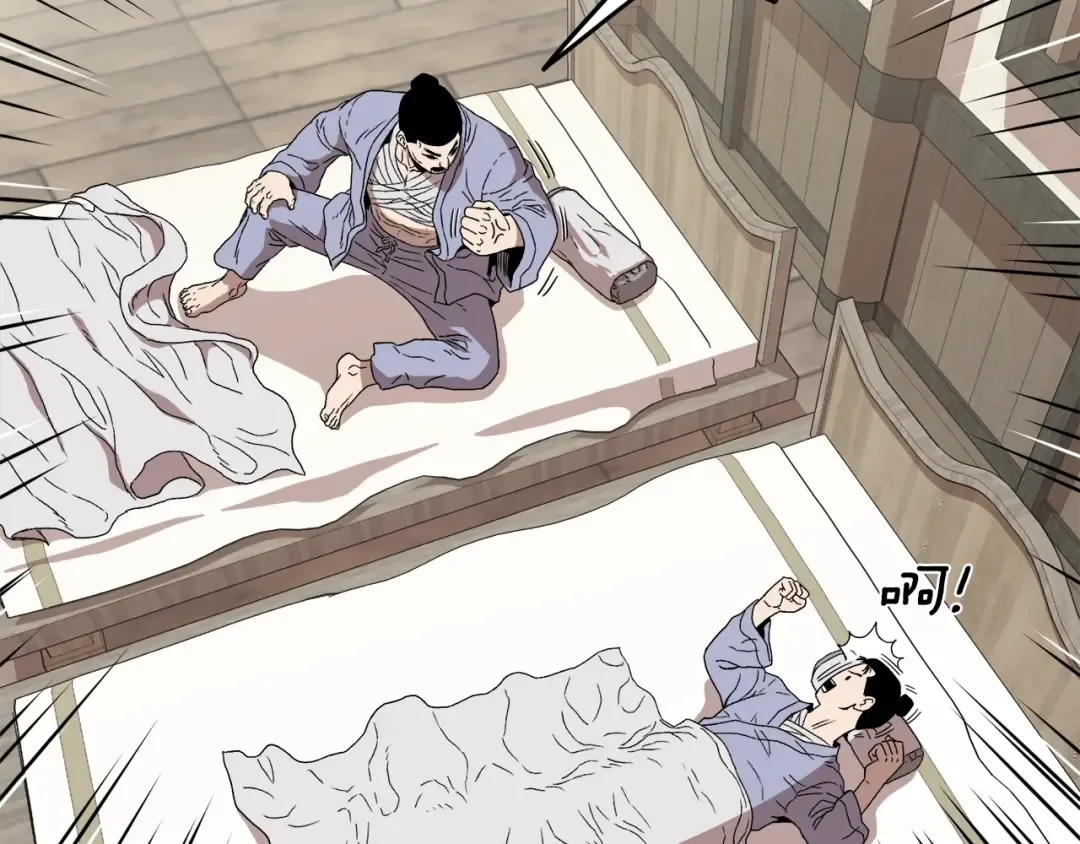 第33话 持续上升 第54页