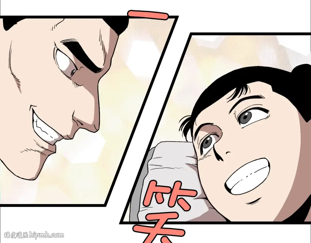 第33话 持续上升 第56页
