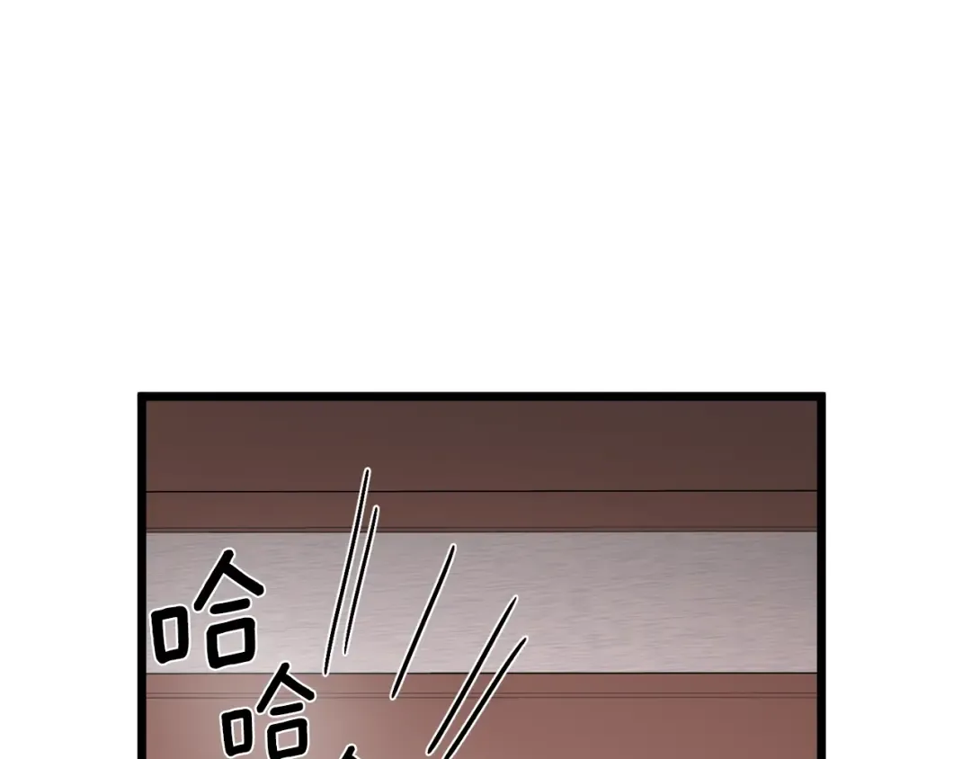 第33话 持续上升 第62页