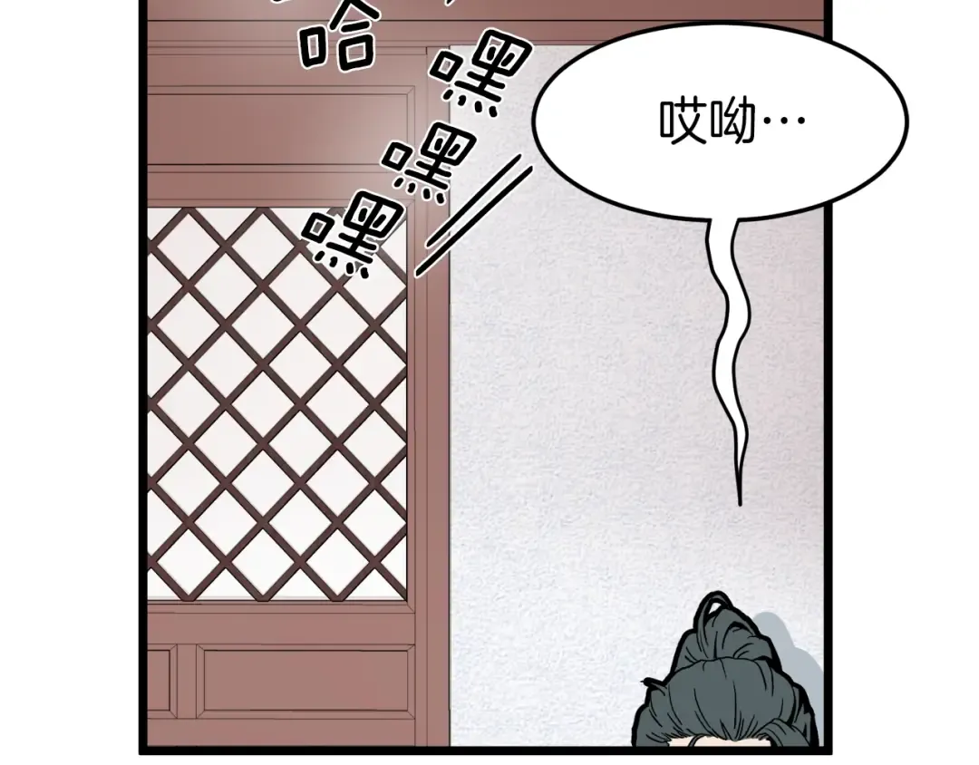 第33话 持续上升 第63页