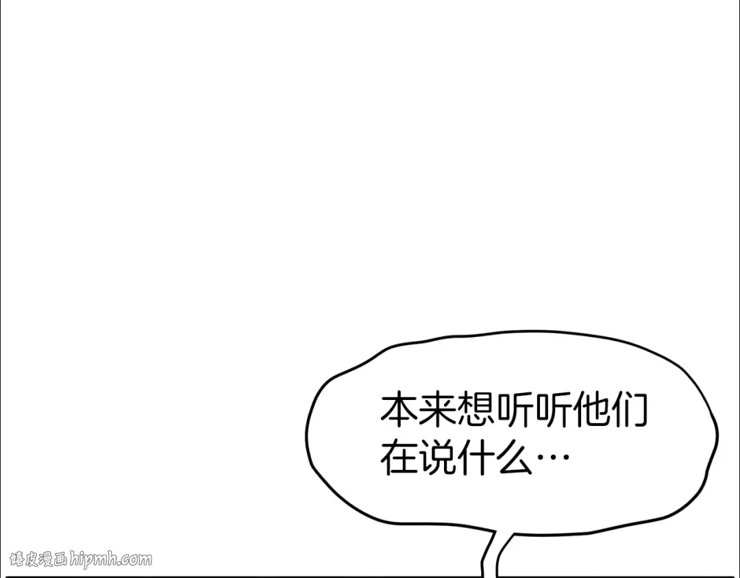 第33话 持续上升 第64页