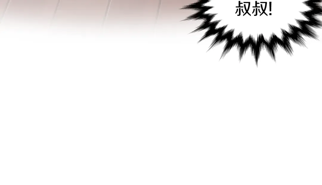 第33话 持续上升 第73页