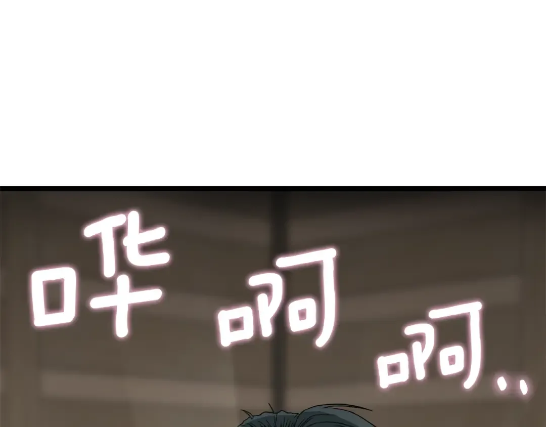 第33话 持续上升 第98页