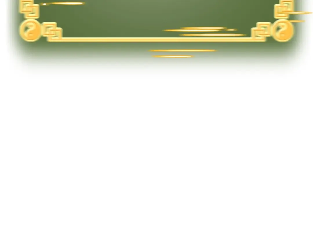 第33话 持续上升 第106页