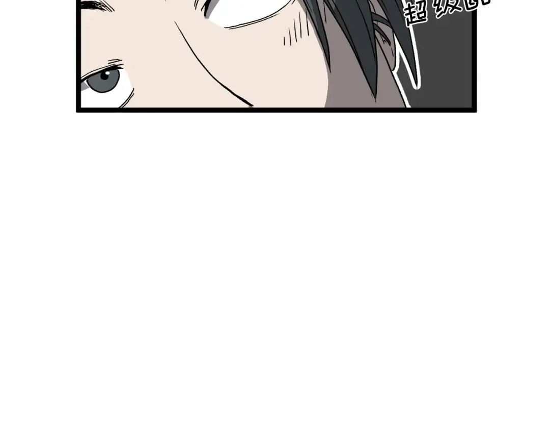第33话 持续上升 第116页