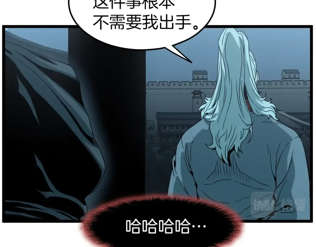 第33话 持续上升 第130页