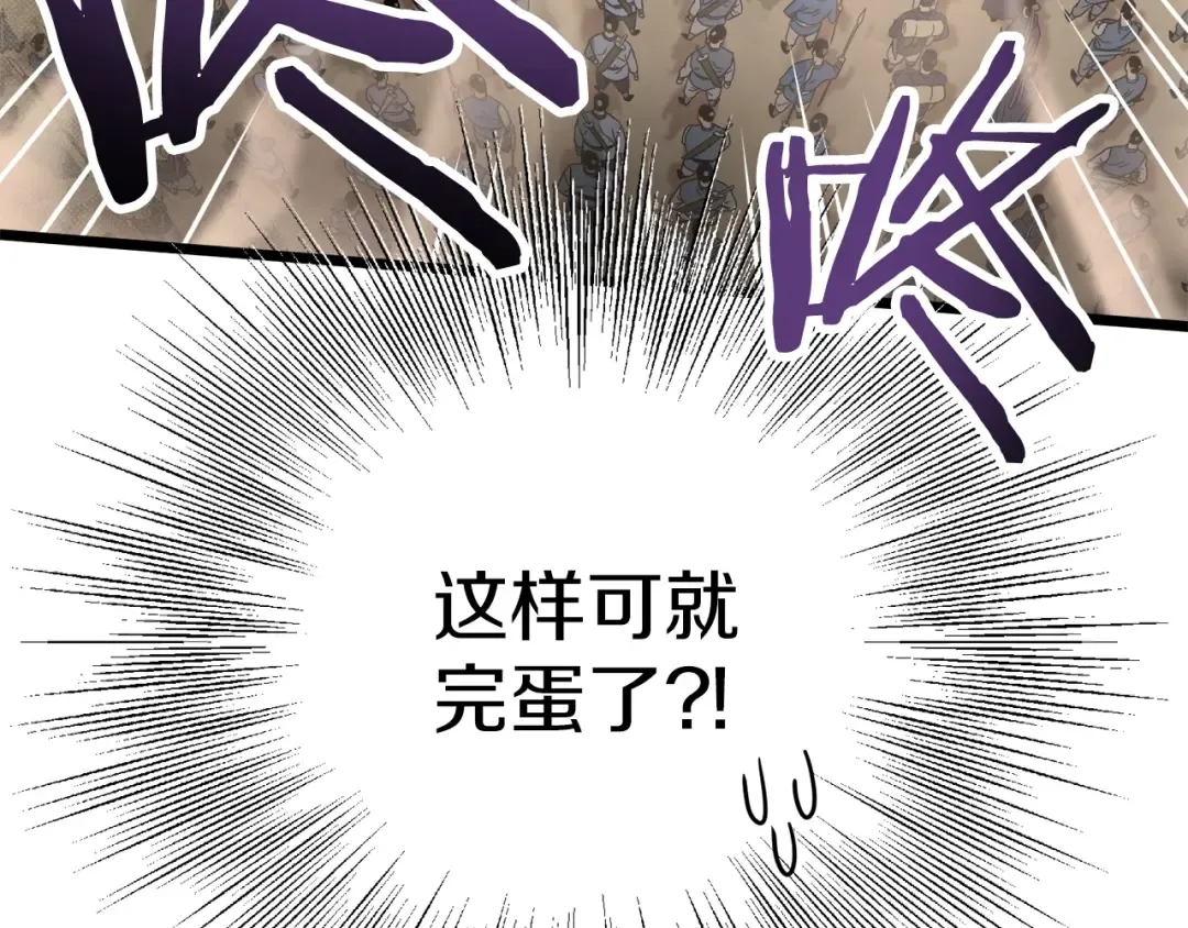第33话 持续上升 第154页