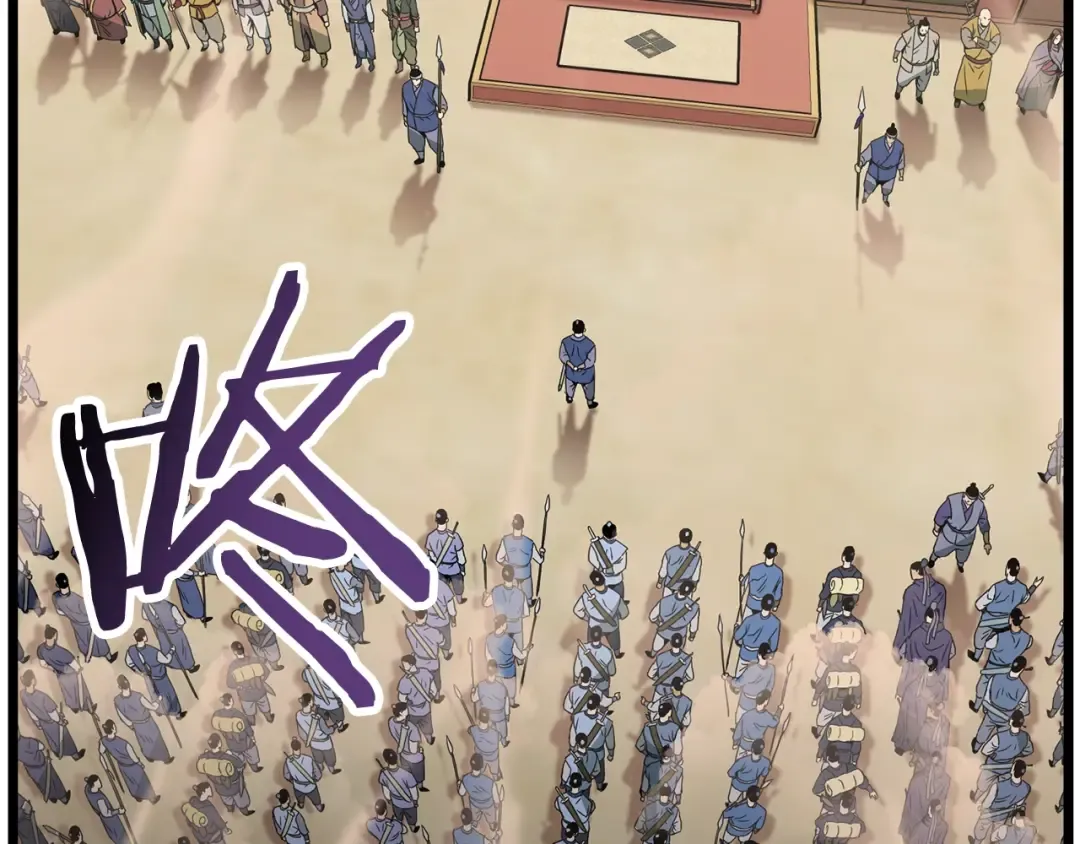 第34话 活下来 第2页