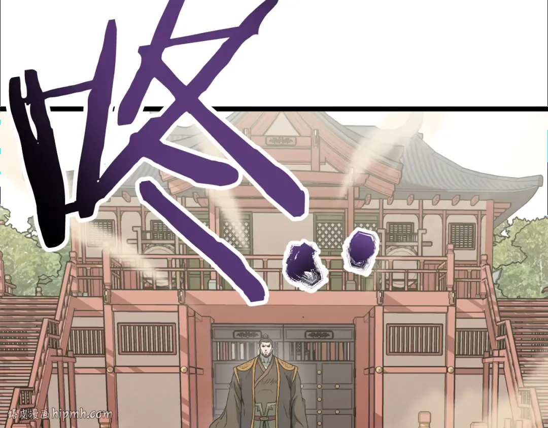 第34话 活下来 第8页