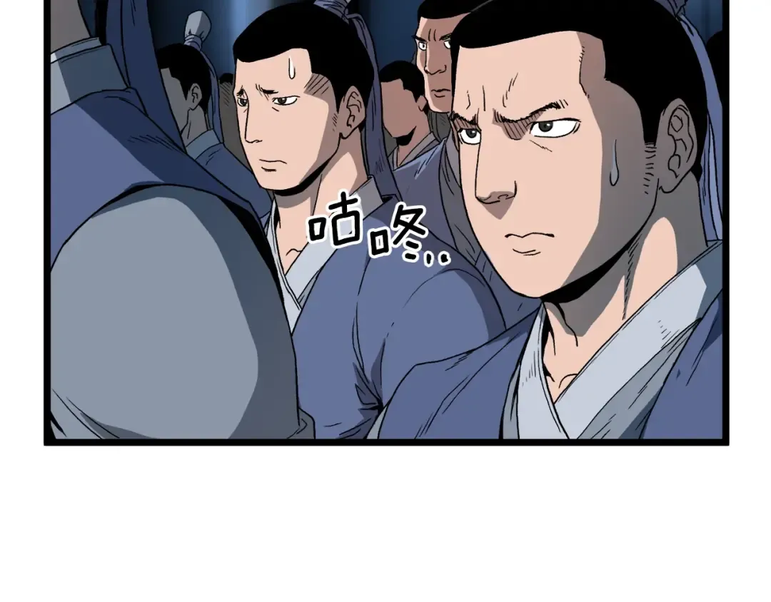 第34话 活下来 第19页