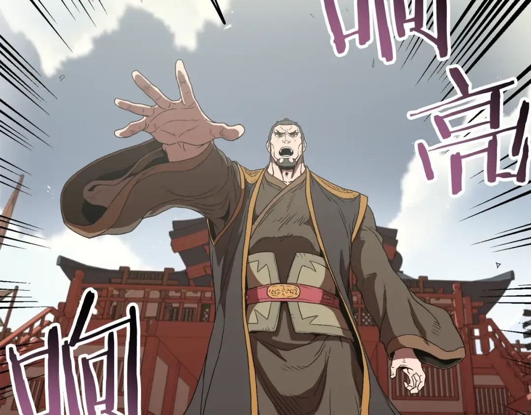 第34话 活下来 第21页