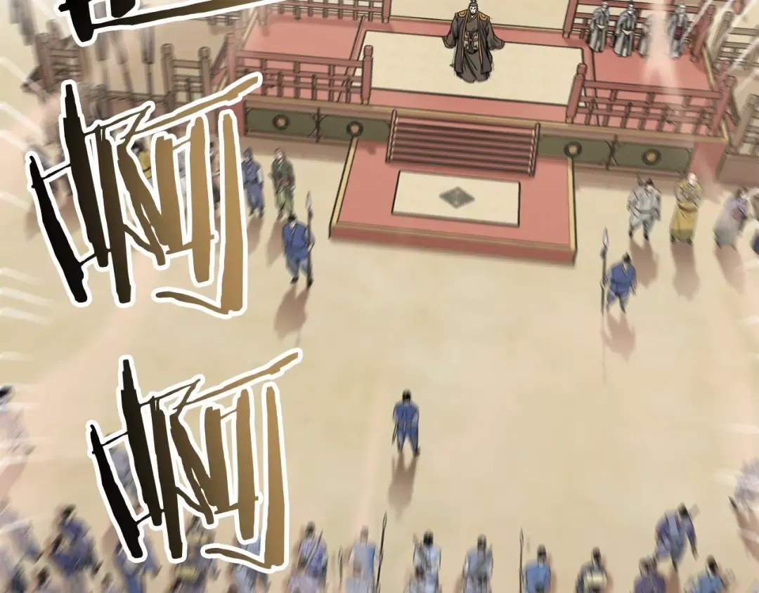 第34话 活下来 第37页