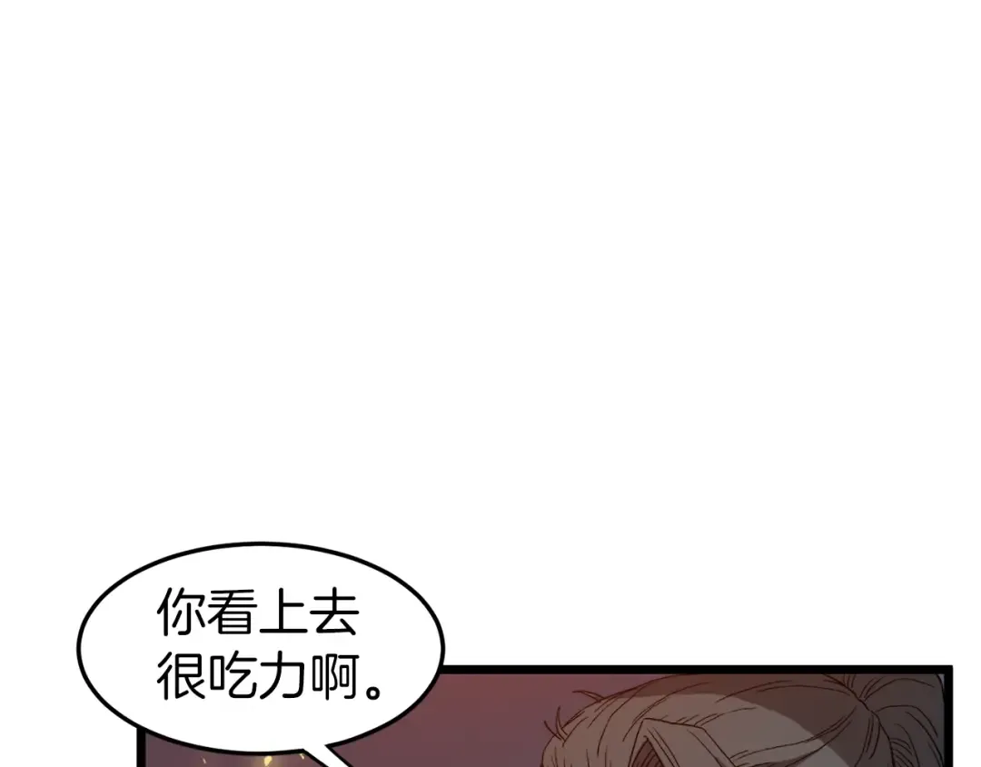 第34话 活下来 第54页