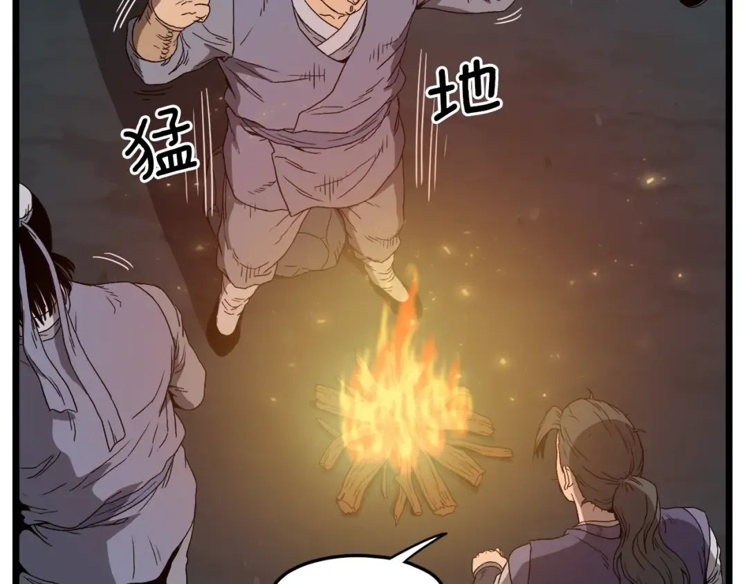 第34话 活下来 第57页