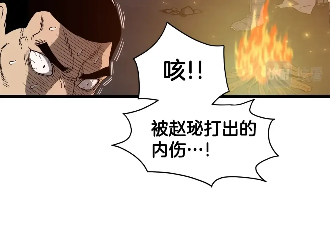 第34话 活下来 第63页