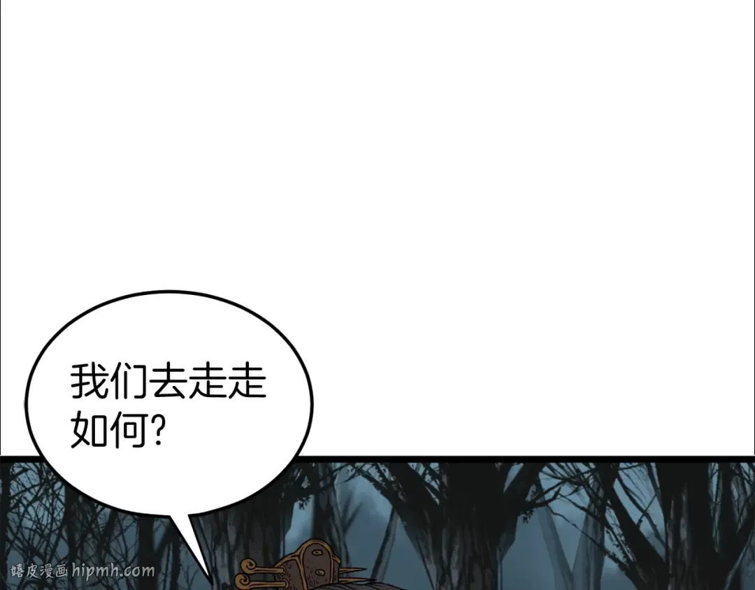 第34话 活下来 第72页
