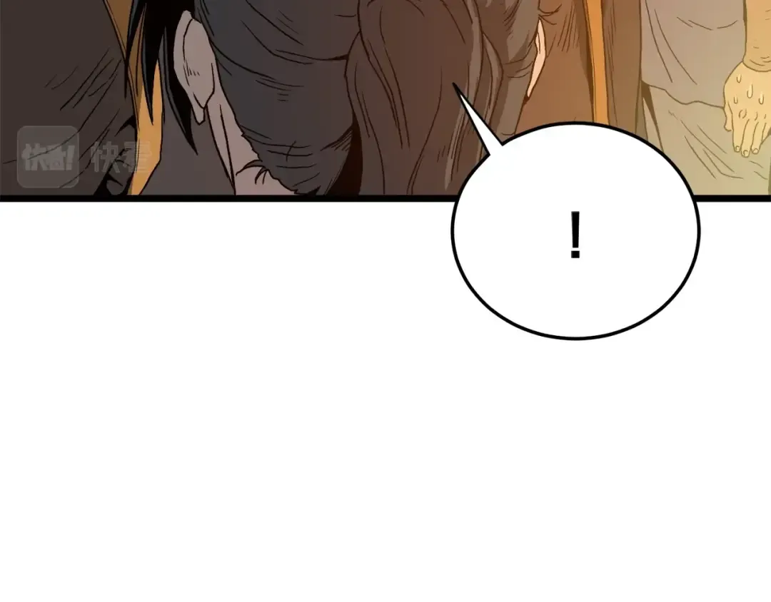 第34话 活下来 第74页