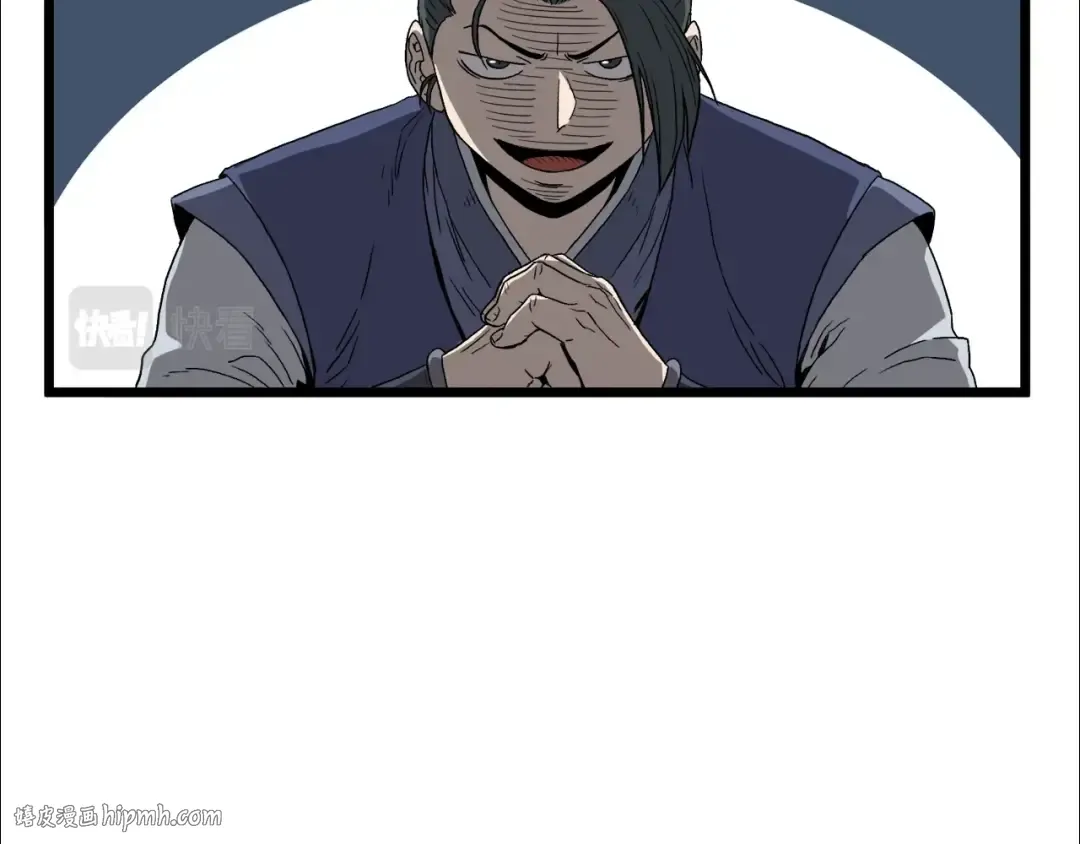 第34话 活下来 第88页