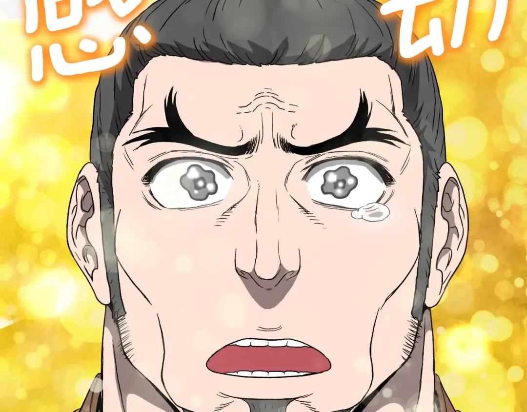 第34话 活下来 第90页