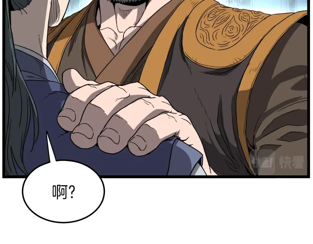 第34话 活下来 第102页