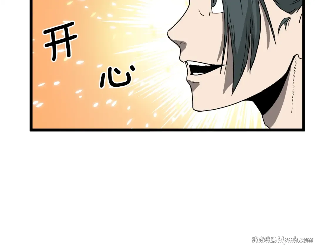 第34话 活下来 第104页