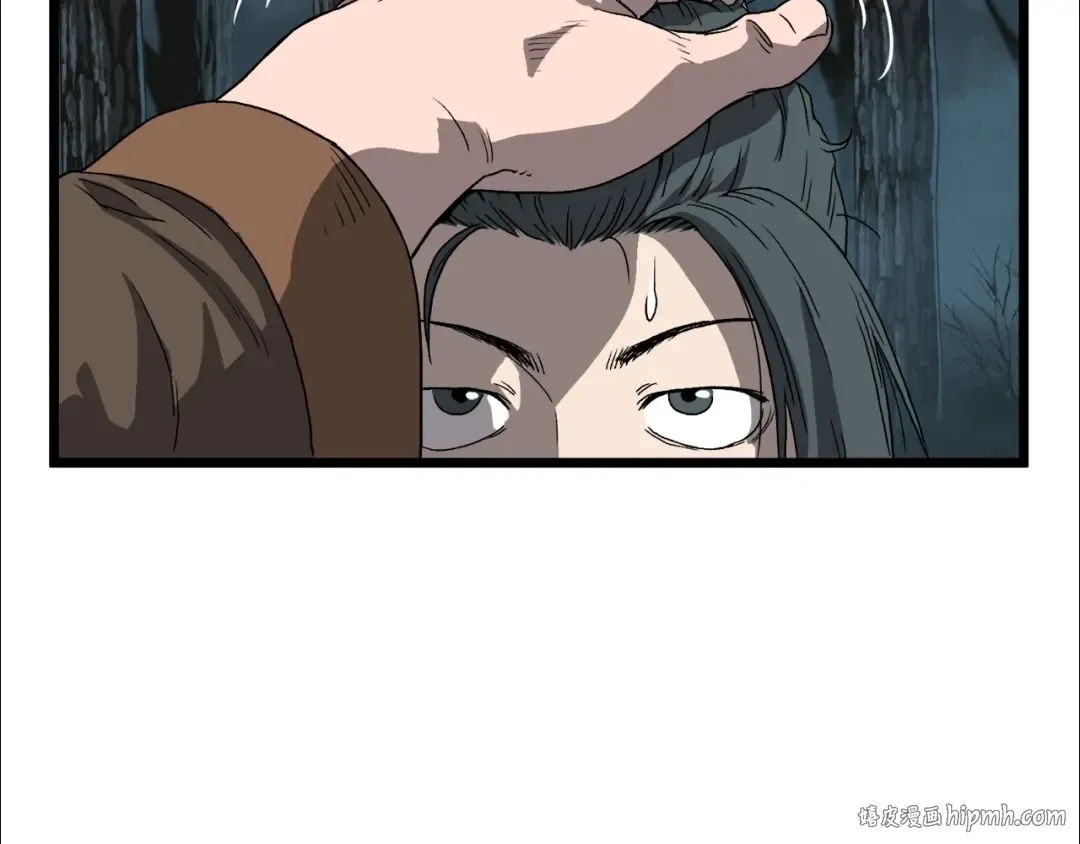 第34话 活下来 第120页