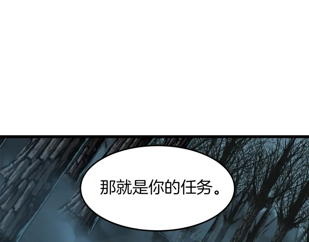 第34话 活下来 第121页
