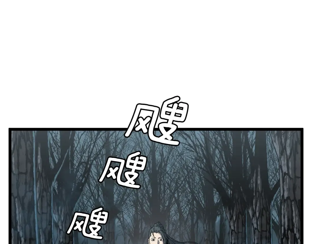 第34话 活下来 第124页