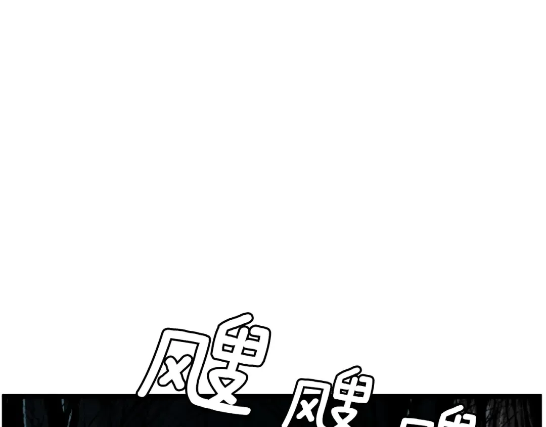 第34话 活下来 第126页