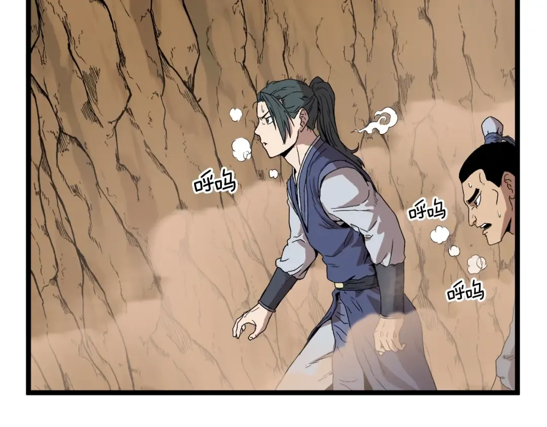 第34话 活下来 第134页