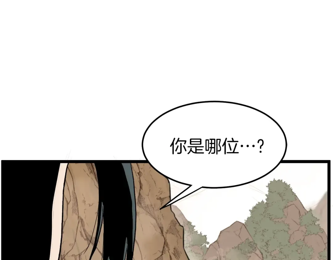 第34话 活下来 第140页