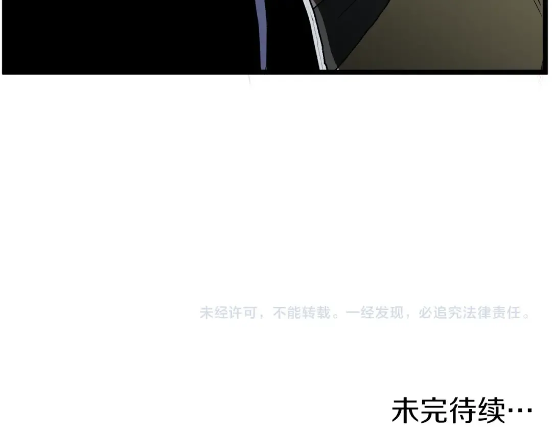 第34话 活下来 第142页