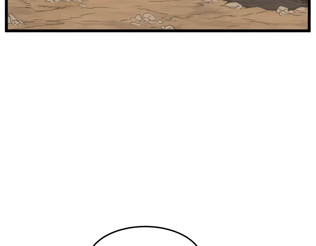 第35话 山道门的背叛 第36页