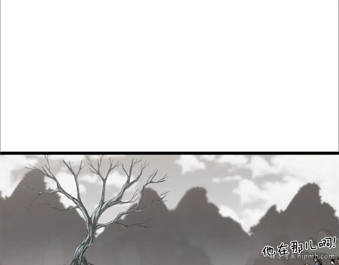 第35话 山道门的背叛 第64页
