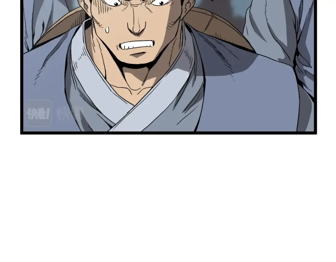 第35话 山道门的背叛 第78页