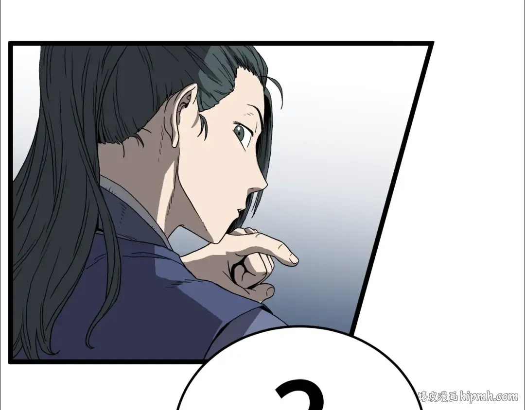 第35话 山道门的背叛 第96页